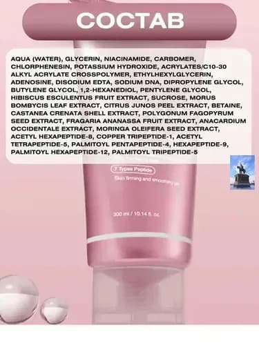 Бустер-гель ПДРН для микротокового аппарата PDRN Booster Gel