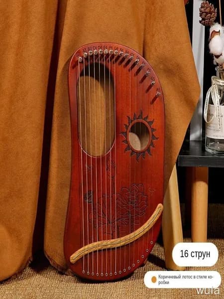 Ключ C, 16-струнная деревянная лира, арфа