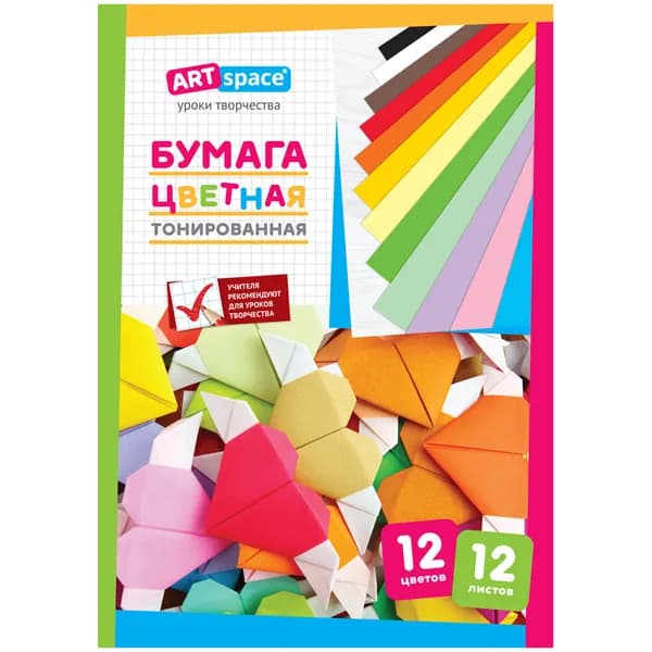 Цветная бумагаА4, ArtSpace, 12л., 12цв., в папке