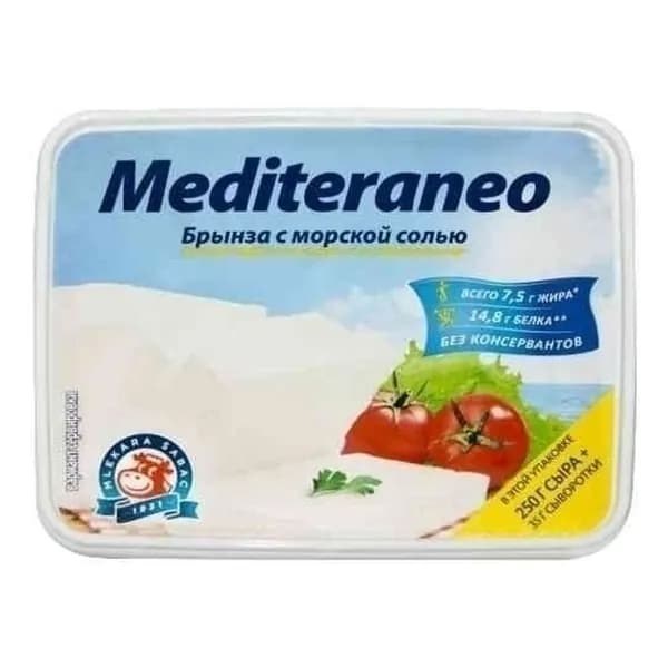 Сыр рассольный брынза Mlekara Sabac Mediteraneo 25% 250 г