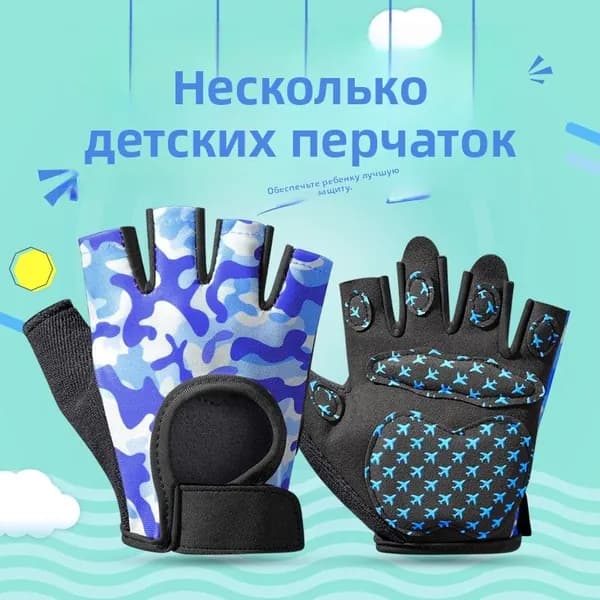 Велоперчатки, размер: M