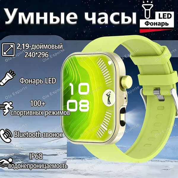 Смарт-часы H14-Смарт часы, умные часы,звонками,музыкой,сообщать,спорт,Смарт часы