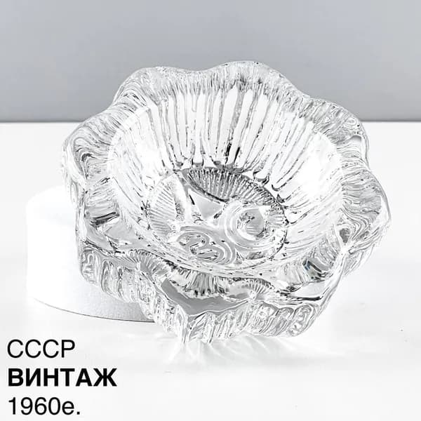 Винтажная пепельница "Капля". Стекло. СССР, 1960е.
