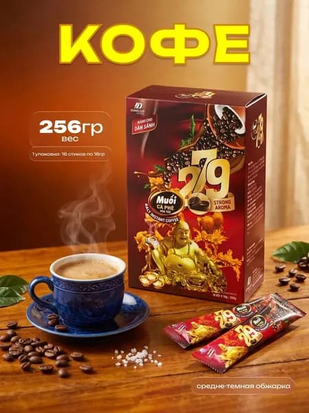 G7 COFFEE Кофе растворимый Сублимированный 256г. 16шт.