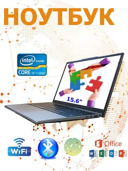 YATOB Ноутбук 15.6", Intel Core i7-1165G7, RAM 20 ГБ, SSD 512 ГБ, Intel Iris Xe Graphics, Windows Pro, серый, Русская раскладка