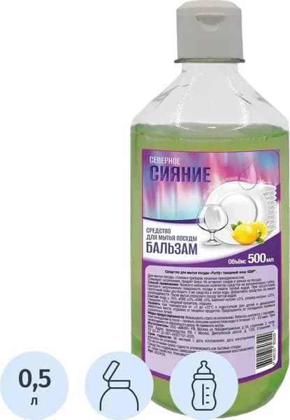 Средство для мытья посуды IQUP Северное сияние жидкость 0.5 л