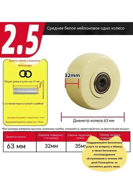 Износостойкие поворотные роликовые колеса 2 комплекта раздвижных мебельных колесиков 1,5-5 дюймов для перемещения грузов на складских тележках