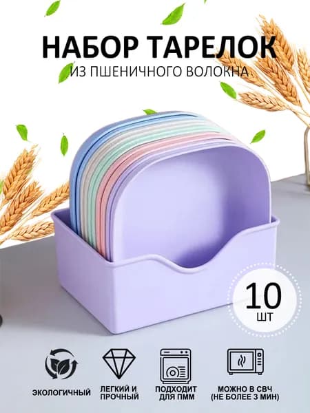 Набор столовой посуды "shiping" из 10 предм., количество персон: 10