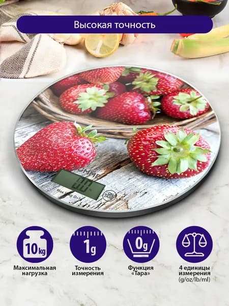 LUMME Весы кухонные сенсор 10 кг встроенный термометр сладкая клубника