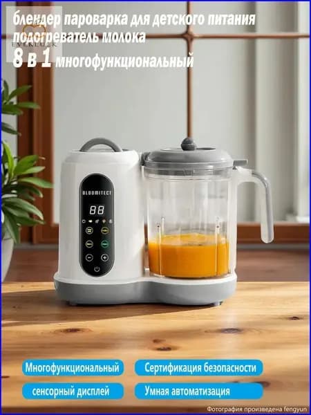 Погружной блендер FSJ01, белый