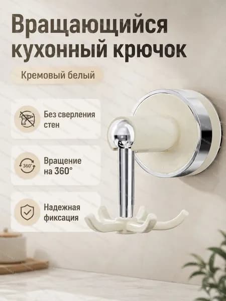 Ларь для овощей,6х6х15см