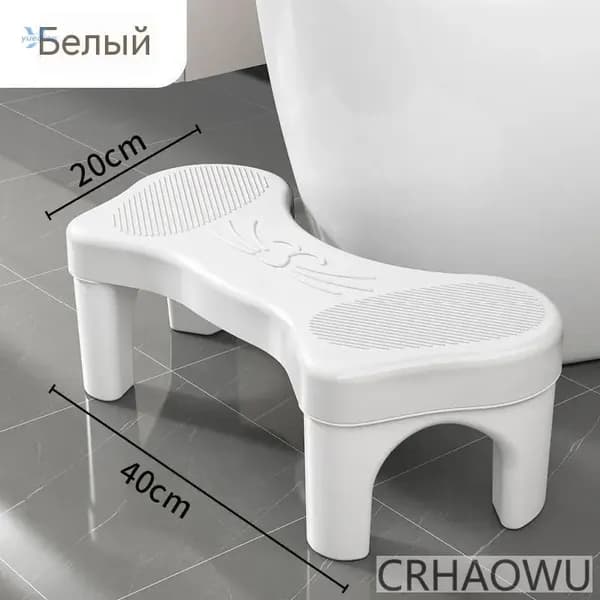 Подставка под ноги