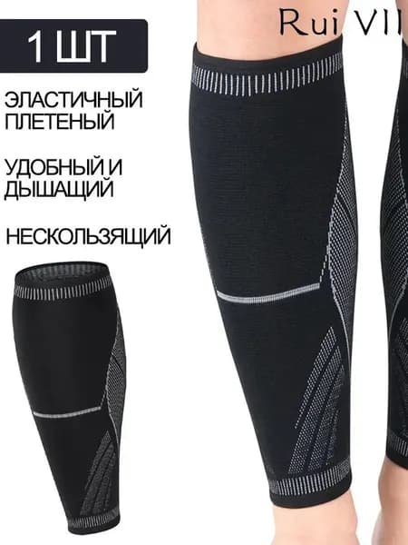 Защита голени, размер: XL