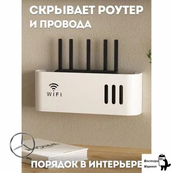 Полка Настенная Прямая, 32х6х24 см, 1 шт.
