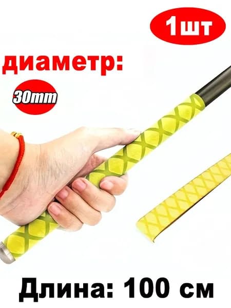 Накладка термоусадочная на рукоять рыболовного удилища