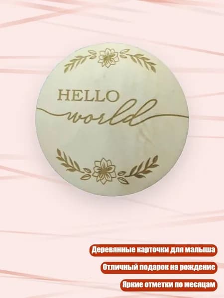 Деревянные карточки месяцев для новорожденных, - A