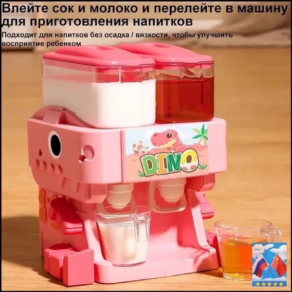 Кулер для воды KidYinshuiRECO123_темно-розовый_1667640615-yed7