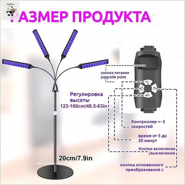 Лампа для загара синяя 35Вт с подставкой, 460 490нм