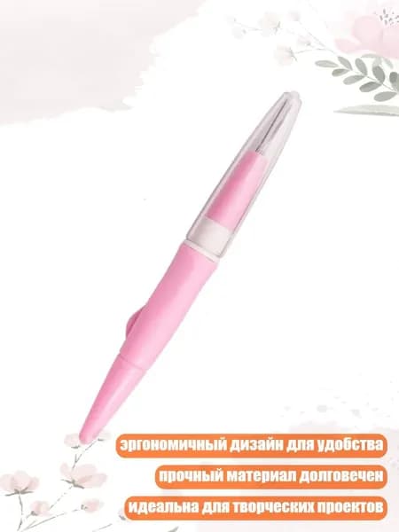 Ручка для валяния с тремя иглами для вышивки, Розовый
