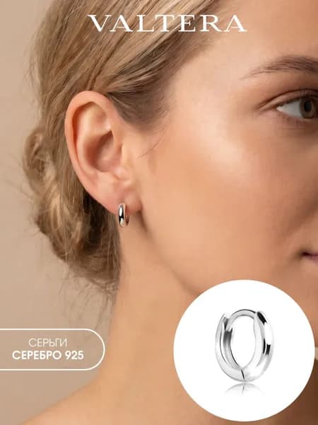 Моносерьга серебро 925