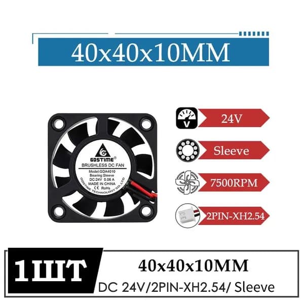 Вентилятор 4010, 24V, GDSTIME осевой(axial) на втулке (Sleeve)