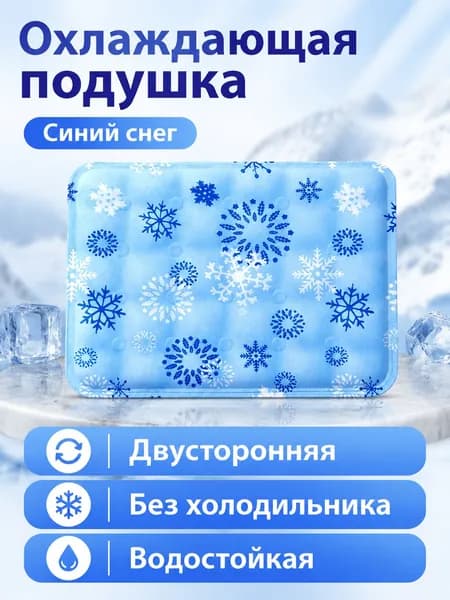 Противопролежневый матрас для лежачих больных надувной ТПУ с 13 отверстиями для инвалидной коляски и матрас противопролежневый