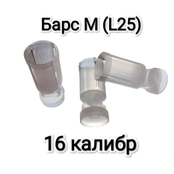 СКВ-ШАХ Пыжи, компенсаторы, прокладки