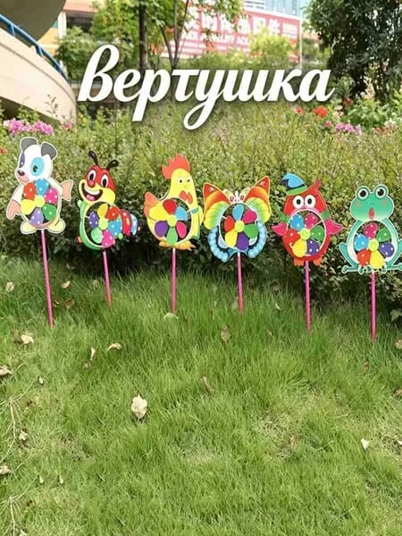 Флюгер