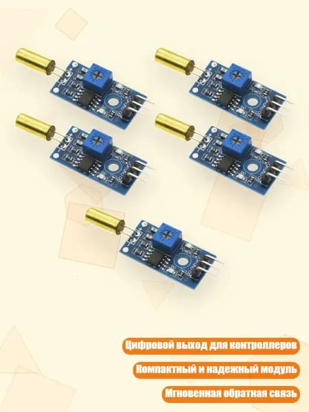 SW 520D Высокоточный датчик шарикового типа для робототехники, 5 шт.