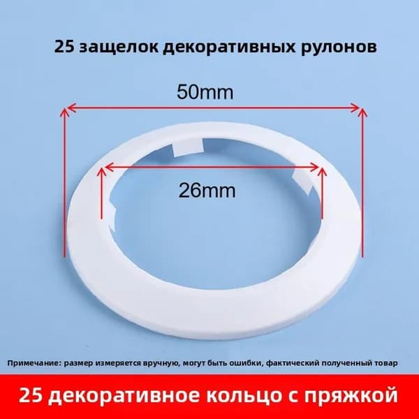 Накладка на трубу декоративная, обвод для труб 16 мм-170 мм, цвет Белый, 10 шт в комплекте