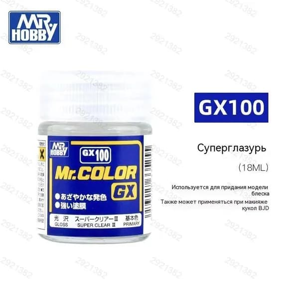 Грунт художественный 1 шт., 18 мл./ 20 г.