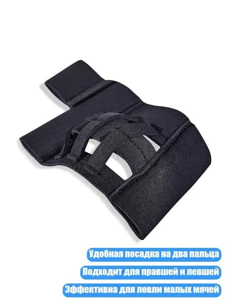 Перчатка для бейсбола
