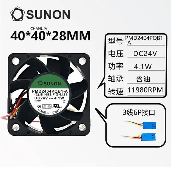 SUNON PMD2404PQB1-A DC26V 3.3W 24V 4.1W 4028 вентилятор охлаждения