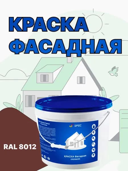 Краска Фасадная Премиум SPEC/ красно-коричневый/ 1кг