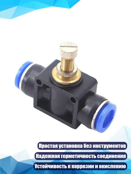 Элемент трубной системы 120 мм