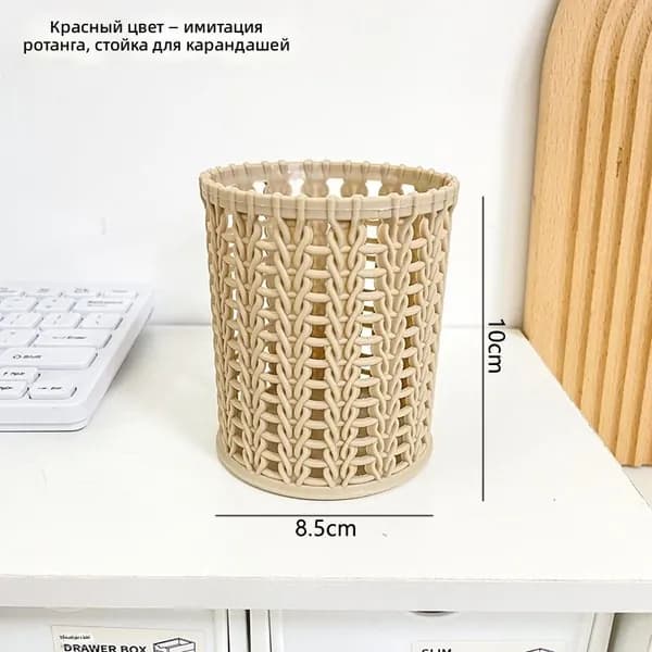 Пластиковый подвесной карандашница в стиле плетения, коричневый