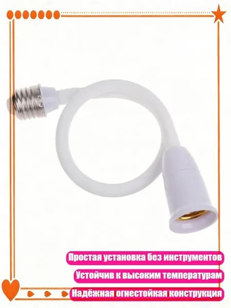 Удлинитель светодиодной ленты, 1 шт