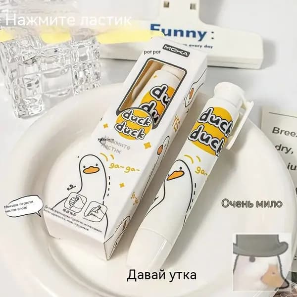 Ластик для черчения и рисования Высококачественный Для школы и офиса