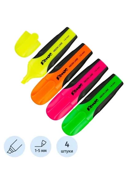 Маркеры водные для выделения текста 4 шт Комус Neon Line, 4 цвета