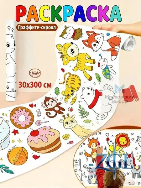 Бумага чертежная для черчения