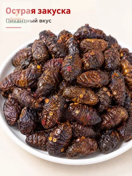 Готовые азиатские закуски, вкусные перекусы, Количество: 1