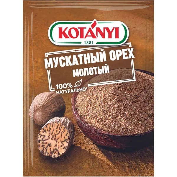 Мускатный орех Kotanyi молотый 18 г