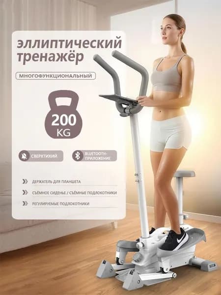Эллиптический тренажер fDyQA3