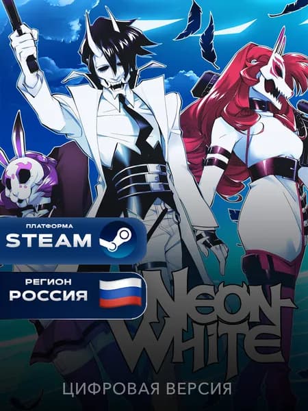 Игра NEON WHITE Steam Gift, Россия + СНГ, PC