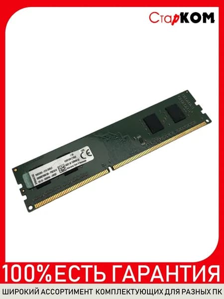 Оперативная память KVR16N11S6/2 DDR3, 1600 МГц, 1 x 2 ГБ (KVR16N11S6/2)