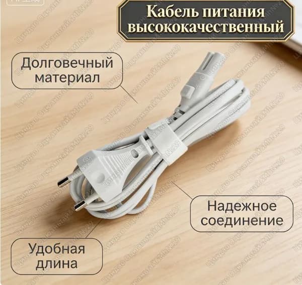 Удлинитель светодиодной ленты