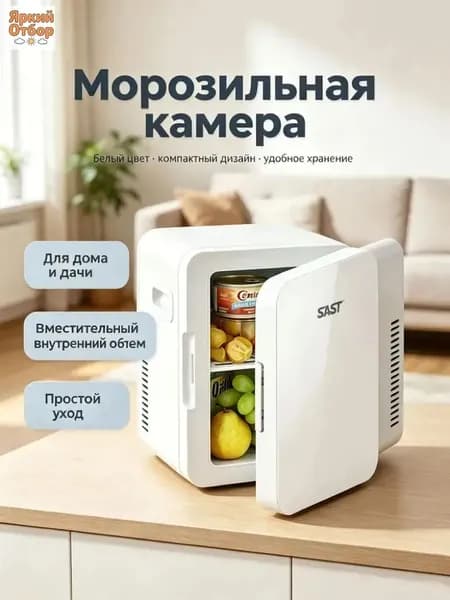 Морозильная камера 019f2af631db77148c0b7161c215bc26, бежевый, голубой
