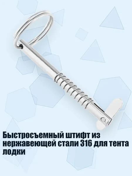 Аксессуары, запчасти для серфинга