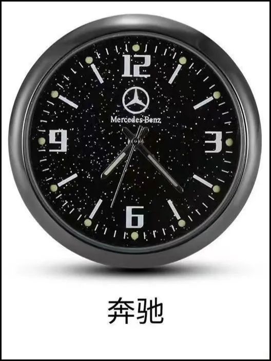 Автомобильные часы, часы ночного света (Mercedes)