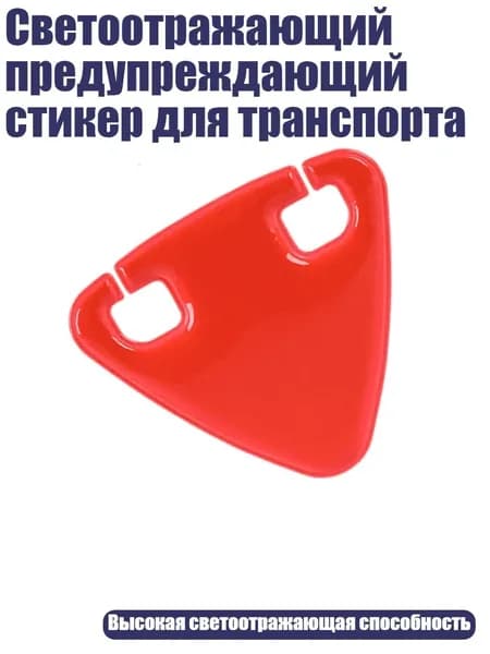 Велокосметика